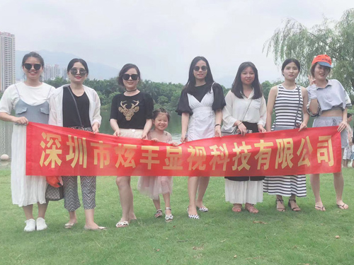 公司活動(dòng)合照