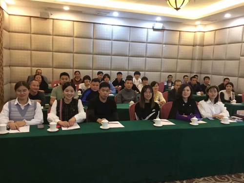 2019年公司年會(huì)